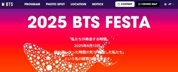 KJCLUB - BTS. FESTA 2025