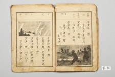 KJCLUB - 일제시대 조선의 교과서