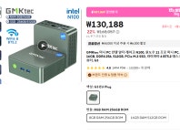 KJCLUB - 라즈베리파이 5 보다는 미니 PC가 좋은 것이군..