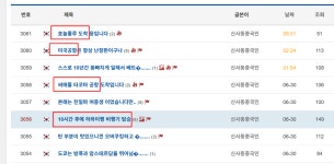 KJCLUB - 신사동 똥 蠅의 거짓말 3