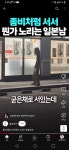 KJCLUB - 일본의 편의점에서 볼 수 있는