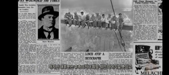 KJCLUB - 1932년 뉴욕의 고층 빌딩 노동자들