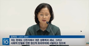 KJCLUB - 윤석열은 통일교와 신천지 때문에 당선?