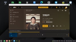 KJCLUB - 리눅스에서 미니 PC에 설치한 미디어 서버도 잘 작동..