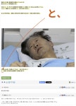 KJCLUB - ●魚拓　신사동중국인を演じる親韓派コリグ3　 windows7さん写真集