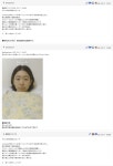KJCLUB - ●어탁 인터넷은 무서운 KJCLUB - ●어탁 인터넷은 무서운 
