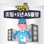 컴퓨터 구매는 견적왕, 판매샵은 더어썸 - 뽐뿌:PC견적상담 컴퓨터 구매는 견적왕, 판매샵은 더어썸
