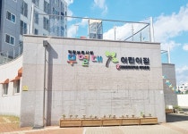 위탁운영기관 > 학과소개 | 유아교육과 위탁운영기관>학과소개 | 유아교육과