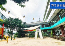 위탁운영기관 > 학과소개 | 유아교육과 위탁운영기관>학과소개 | 유아교육과