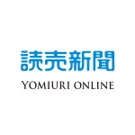해양수산해외산업정보포털 일본 해상보안청, 올 가을부터 인공위성으로 영해 및 한반도 면적의 10배 정도의 해역 감시 시작