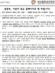 영상물등급위원회 >뉴스알림>보도자료>보도자료 상세 내용