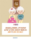영상물등급위원회 >뉴스알림>공지 사항>공지>공지 상세 내용