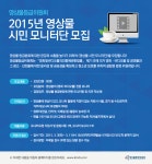 영상물등급위원회 >뉴스알림>영등위 소식>기관 소식>기관 소식 상세 내용
