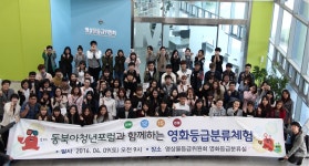 영상물등급위원회 >뉴스알림>보도자료>보도자료 상세 내용