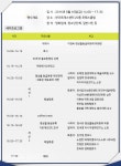 영상물등급위원회 >뉴스알림>영등위 소식>기관 소식>기관 소식 상세 내용