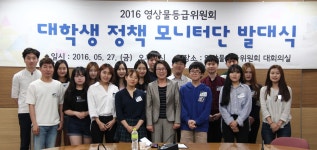 영상물등급위원회 >뉴스알림>영등위 소식>기관 소식>기관 소식 상세 내용