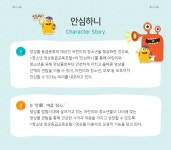 영상물등급위원회 >뉴스알림>영등위 소식>기관 소식>기관 소식 상세 내용