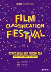영상물등급위원회 >뉴스알림>보도자료>보도자료 상세 내용