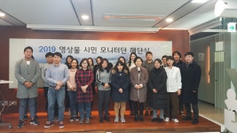 영상물등급위원회 >뉴스알림>영등위 소식>기관 소식>기관 소식 상세 내용