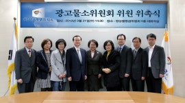 영상물등급위원회 >뉴스알림>보도자료