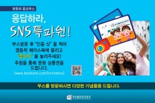 영상물등급위원회 >뉴스알림>보도자료
