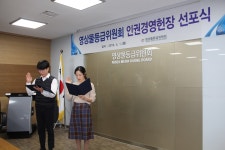 영상물등급위원회 >뉴스알림>보도자료