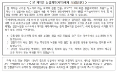 영상물등급위원회 >뉴스알림>공지 사항>입찰>입찰 상세 내용