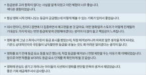 					영상물등급위원회				>뉴스알림>KMRB매거진>KMRB뉴스>KMRB뉴스 상세  내용		