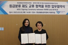 영상물등급위원회 >뉴스알림>영등위 소식>기관 소식>기관 소식 상세 내용