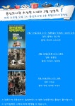 계명대학교 - 열린마당 > 커뮤니티 > 비사광장 내용보기 계명대학교 비사광장