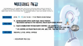 계명대학교 - 열린마당 > 커뮤니티 > 비사광장 내용보기 계명대학교 비사광장