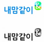 급 로고 요청합니다, 내맘같이 로고 급 필요합니다. > 디자인 요청 | KMUG 케이머그 급 로고 요청합니다, 내맘같이 로고 급 필요합니다. >  | KMUG... 