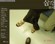 ::★루씨::삼각관계 > 나의 인스타K - KMUG 케이머그