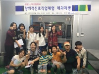 (사)미래인재문화교육진흥원, 임실신덕초등학교에서 주관 교내 5학년... 임실신덕초등학교에서 주관 교내 5학년~6학년 학생 대상... 
