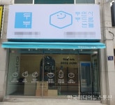 [사진] 中 청두, 하계유니버시아드의 성화 봉송 주자들 - 한국미디어뉴스통신 [사진] 中 청두, 하계유니버시아드의 성화 봉송 주자들