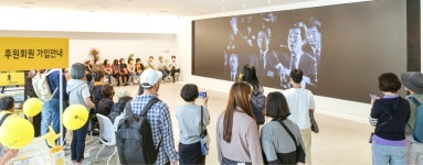 시민센터 | 주요사업 | 노무현 시민센터