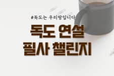 강좌신청 - 사람사는세상 노무현재단