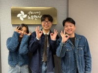 사람사는세상 노무현재단