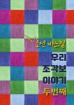 센터프로그램 | 노무현 시민센터