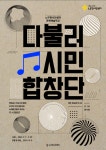 센터프로그램 | 노무현 시민센터