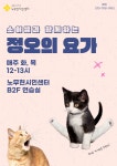 센터프로그램 | 노무현 시민센터