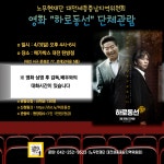 대전충남지역위원회 | 새소식 | 노무현재단