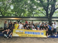 울산지역위원회 | 새소식 | 노무현재단