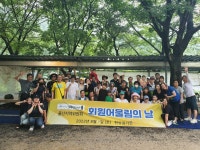 울산지역위원회 | 새소식 | 노무현재단