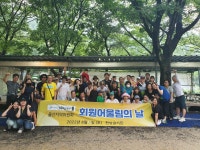 울산지역위원회 | 새소식 | 노무현재단