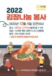 울산지역위원회 | 새소식 | 노무현재단