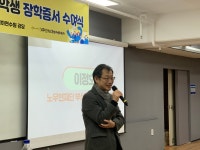 부산지역위원회 | 새소식 | 노무현재단