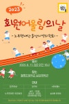 울산지역위원회 | 새소식 | 노무현재단