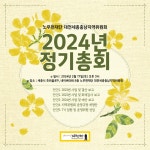 대전세종충남지역위원회 | 새소식 | 노무현재단