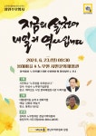 경남지역위원회 | 새소식 | 노무현재단